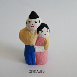 木彫り　立雛人形5