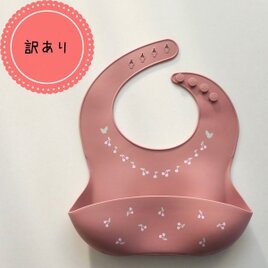 訳あり　チェリー　さんらんぼ　ネックレス　ビブ　お食事スタイ　お食事エプロン　赤ちゃん　ベビー　子供　ラッピング　スタイ　ギフト