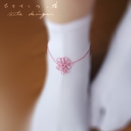 アンクレット「ひとさしの、咲」