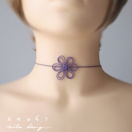 チョーカー「えみひそり」