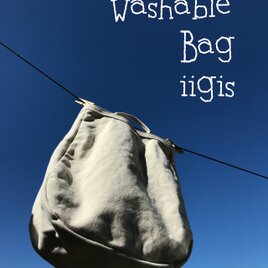 洗えるショルダーバッグ!!   Washable Bag iigis（イージス）の画像