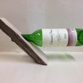 里山のワインボトルホルダー（クリの木）