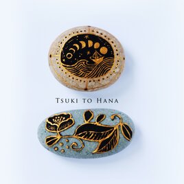石のインテリア オブジェ 【Tsuki to Hana】＊Sold out 公式サイトよりの画像