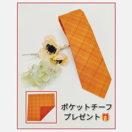 【高級正絹ネクタイ】オレンジ系 格子(タータンチェック柄)（送料無料・ラッピング無料）の画像