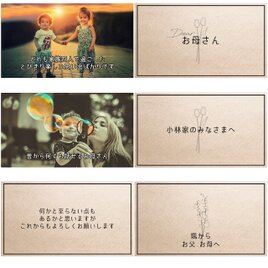 ㊺【 花束│レタームービー】ナチュラル ×シンプル カラー イラスト 結婚式　家族・友人へのサプライズの画像
