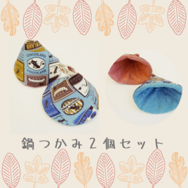 鍋つかみ　プリント柄２個セットネコB