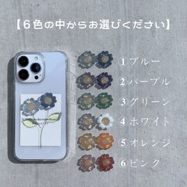 【6色】 二輪アイスフラワーケース　　　　　　　　クリアケース　iPhone全機種対応　の画像