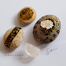 石のインテリア オブジェ 【Shakuyaku】の画像