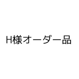 【H様オーダー品】手紡ぎ毛糸の模様編み帽子【青と赤と黄色】の画像