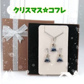 22p020 クリスマス ピアス ネックレスセット☆ネイビー ホムポムの画像