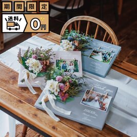 子育て感謝状 フォトサンクスブーケ　結婚式 ウェディング プレゼント　キャンバス LFM-0063　両親贈呈品　記念品　写真の画像