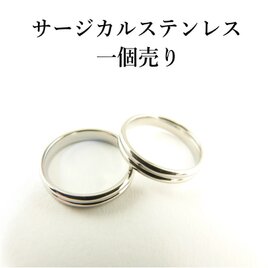 【二連のペアリング】【ネーム刻印無料】【1個売り】【送料無料】#ペアリング #結婚指輪の画像