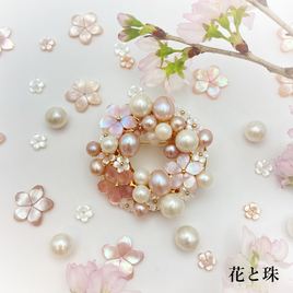 2way　淡水真珠のブローチ・ネックレス 　14kgf　*環桜*の画像
