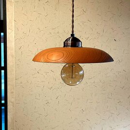 欅のペンダントライトふんわり型27cm