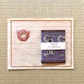 岡山畳縁×福豆文庫「ドレミのおはなし」の画像