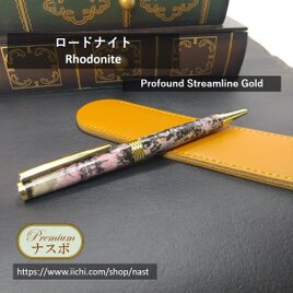ロードナイト（天然石）のボールペン Gold　Rhodonite pen　（NAST0012）の画像