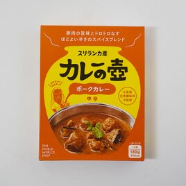 カレーの壺 ポークカレー中辛 180gの画像