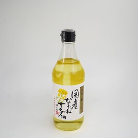 平田の圧搾しぼり 国産なたねサラダ油 450gの画像
