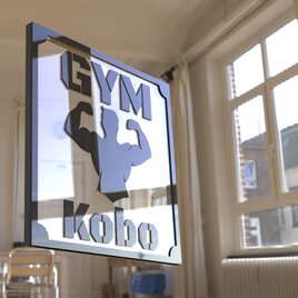 Gym 表札　アクリル製の画像