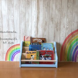 *表紙の見える絵本棚*絵本棚*マガジンラック*家具*~㊤マンチェスターブルー&ミディアム~60