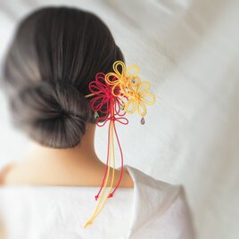 飾り結びかんざし「唄ほのか」（黄×赤）【軽量】浴衣・着物・フォーマルの和装ヘアに。