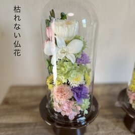 プリザーブドフラワー 仏花　供花　クリアドーム　花器ブラウン　の画像