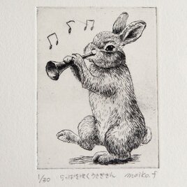 うさぎの額付き銅版画 177205037.jpg?cmsp_timestamp=