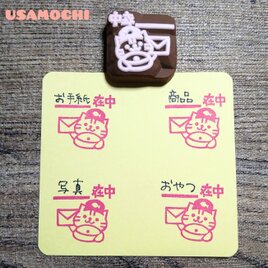 消しゴムはんこNo.382 うさぎちゃんと採れたていちご 消しゴムはんこNo.382 うさぎちゃんと採れたていちご