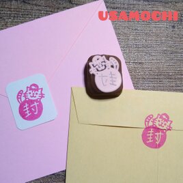 うさぎといちご 消しゴムはんこ | iichi 日々の暮らしを心地よく