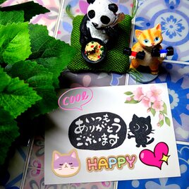 消しゴムはんこ「クロネコ・いつもありがとうございます」の画像