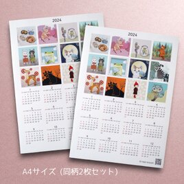 【期間限定SALE】2024年ポスターカレンダー(A4/2枚セット)の画像