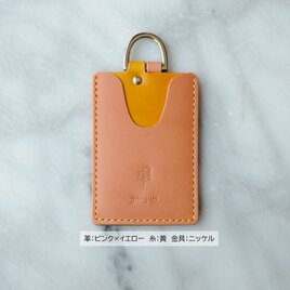 【カラーサンプル】　2種類のICカードが使えるパスケース　スライドポケット②