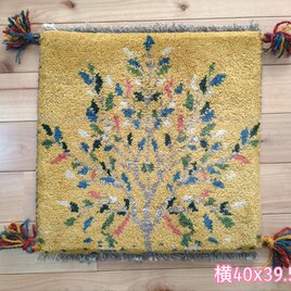 冬の目玉品】ペルシャ　ギャッベ ミニマット 40×39.5 黄金色　生命の木の画像