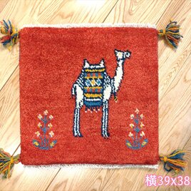 冬の目玉品】ペルシャ　ギャッベ ミニマット 39x38.5cm　茜色　ラクダの画像