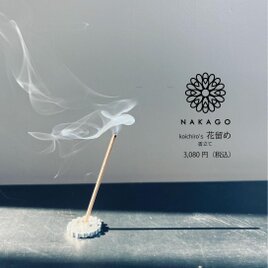 錫製　koichiro’s 花留め -香立て-の画像