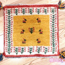 冬の目玉品】ペルシャ　ギャッベ　ミニマット　40.5x38cm　黄金色　茜色　生命の木の画像