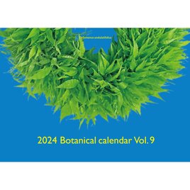 カレンダー 2024 BOTANICAL CALENDAR VOL.9の画像