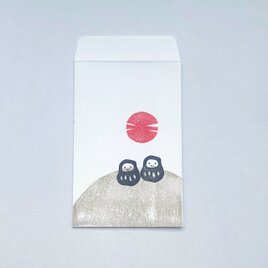 手刷りゴム版画ポチ袋「日の出とだるまちゃん」の画像