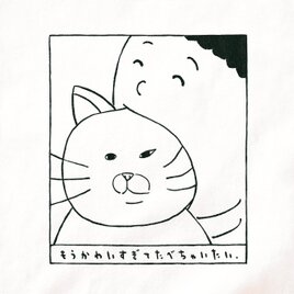 半袖Tシャツ 猫選べます『猫たべちゃいたい』メンズ レディースの画像