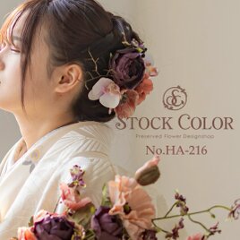 胡蝶蘭とローズのヘッドドレス/ヘアアクセサリー＊ウェディング 結婚式 白無垢 和装 成人式 卒業式 髪飾り 袴 前撮りの画像