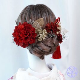 深紅のダリアとゴールド系フラワーの髪かざり　タッセル付きヘアアクセサリー　成人式ヘア　振袖　和装　着物　結婚式　袴の画像