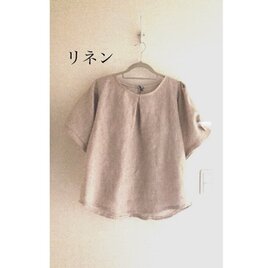 ブラウス  国産リネン100%  ３色から◎ (見本はベージュ)  広めふっくら袖で風通し良し♡の画像