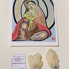 日本のマリア観音様と　日本の水晶(希少)おひとつのセット　の画像