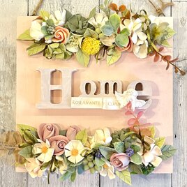 春色新作2024eternal flower＊ウォールデコレーション"HOME"の画像