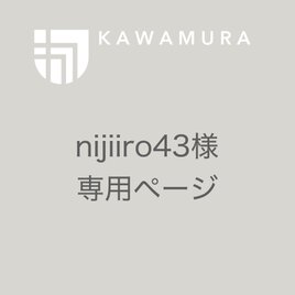 nijiiro43様専用ページ　鹿角の花びら アメリカンピアスの画像