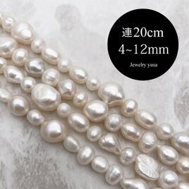 バロックパール 淡水真珠 ライス ポテト ボタン 雫 ミックス 4~12mm*4~10mm 半連20cm 小 中 大の画像