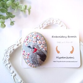 手刺繍ブローチ ヒヨドリと桜