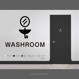オシャレなウォッシュルーム用サインステッカー#04 洗面所マーク 洗面台 鏡 シンプル 扉マーク ドア シール 賃貸可の画像