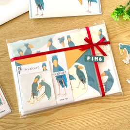 ハシビロコウのギフトセット（メガネ拭き｜レターセット｜メッセージカード｜ステッカー）動物 鳥 プレゼント ギフト 文房具の画像