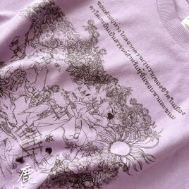 《受注製作T》『ふわ毛男子の茶庵』柄　プリントTシャツ（パープル）の画像